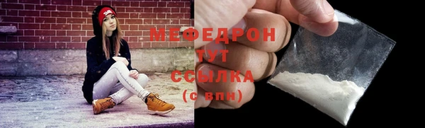 МДМА Горнозаводск